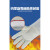 低温液氮手套2只/副LNG作业耐低温防冻防护手套牛皮加厚 60厘米一双价格13702