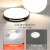 欧普灯led吸顶灯2023年新款现代简约客厅灯阳台房间灯具餐厅护眼智能 白色 圆30cm 白光18佤(限一个