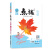 小学点拨同步辅导教材全解一二三四五六年级上册语数英全套人教版RJ 同步课本教材全解全析学练测练习册荣德基 【三年级上册】数学 人教版
