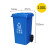 240l户外分类垃圾桶带轮盖子环卫大号容量商用小区干湿分离垃圾箱蓝色100升加厚桶可回收物Q 灰色100升加厚桶 其他垃圾