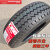 ZUIMI汽车轮胎155/165/175/185/195/205/70:75R12R13R14R15CLT载重加厚 175R14C 8层加厚 双丰轮胎