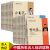 中国名人大传曾国藩李鸿章李白苏轼古代历史名臣名人传记畅销书籍 清朝知名人物9册套装