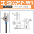 U槽型光电感应开关EE-SX672/670/674/671WR原点限位传感器NPN带线 EE-SX675P-WR(PNP型2米线）