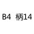 适用于NAIYONG全磨制镀钛含钴中心钻A型中心钻 B型 加长不锈钢专用1-6mm 乳白色