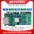 米联客MLK-F22-7EG/7EV FPGA开发板Xilinx Zynq MPSOC ZU7EG 单买摄像头模组1(OV5640+base card
