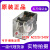 全新LY2N 220/240VAC 中间继电器 大8脚