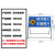 前方道路施工警示牌工地反光交通安全指示标志禁止通行告示牌定制 蓝色箭头左
