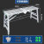 马凳折叠升降加厚刮腻子装修马凳室内可移动工程梯折叠平台脚手架 特厚0.9mm120*32单支撑方管面
