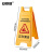 安赛瑞 A字牌 人字塑料加厚警示牌 提示标识 黄色正在清洁 1H01370