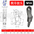 钢丝绳卡头锲楔形接头连接器12mm吊车起重机配件钢丝绳夹头楔套 楔形接头M16 不带横销