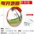室内外广角镜80CM道路广角镜转角球面镜反光镜防盗凸面镜子 45CM室外广角镜