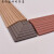 溥畔塑木地板DIY小地板木塑封边条收边条压线条配件木塑踢脚线 咖啡色