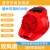 安斯多太阳能风扇安全帽内置带电风扇防护帽充电夏天工地降温制冷空调帽遮阳帽 红色【空调版】-DF11BA-R20000
