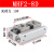 兆安德 薄型滑台气缸MHF2-8D/MHF2-12D16D1平行导轨气动气夹MHF-16DR带磁  MHF2-8D 