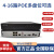 海康威视4/8路POE硬盘录像机远程监控DS-7804N-F1/4P 7808N-F1/8P 黑色 4TB x 4