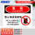 海斯迪克 HK-374 铝板安全标识牌（危险-禁止堆放易燃物）安全警示标志标识 250*315mm