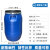 150L家庭用圆形大口储水桶 200公斤食物品发酵塑料桶  海鲜运输装鱼桶 蓝色30L铁箍法兰桶