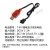 电动玩具枪锂电池7.4v 600mAh 14500 sm4p长条托芯USB充电器线4针 04号14500600电池USB充电 74V