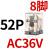 德力西小型继电器CDZ9L-带灯 52P 53P 54P 62P DC24V 220V 380V CDZ9L-52P (带灯）AC36V