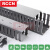 RCCN开口式PVC线槽VDR-F型灰色环保阻燃线槽65MM高-100MM高2M/根工业理线槽 VDR100100F