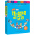 我的超级老实话  全彩图文版 小学语文素养拓展必读本 儿童文学世界名著 童书 小学生课外读物 