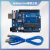 Keywish官方版UNO R3主板ATmega328P单片机改进版开发板送数据线 UNO R3(+数据线)