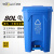 威佳特厚分类垃圾桶脚踏脚踩式塑料桶垃圾箱80L蓝色可回收垃圾桶