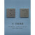 simon 五孔带USB插座i6air荧光灰色钢底板超薄面板 定制