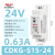 德力西EDR CDKG-S开关电源导轨式DR-120/60-24V5A直流12V10A/240W CDKG-S-15W/24V/0.63A