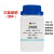 次氯酸钠99 固体分析纯AR CAS7681-52-9 500g 漂白掉色消 500g 5瓶