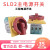 主控电源开关SLD2-32A25A40A63三相旋钮通断旋转负荷隔离开关 SLD2-63A