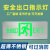 标志安疏散指示牌不锈钢应急照明灯出口消防指示灯 金属面指示灯-单面左下楼梯24-2