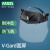 驭舵梅思安 V-Gard Headgear头戴式面罩框架搭配安全帽面屏头盔配 10115855透明防化面屏