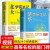清华北大学霸笔记 初中物理数学语文英语生物化学中考复习资料学霸亲授学习方法技巧秘籍书籍 2册清华+北大学霸笔记