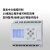 中文一体机plc可编程控制器逻辑时间顺序控制远程通讯监测仪PR10 PR10简易PLC中文一体机8入8出(供电：AC1