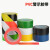 警戒斑马线黄黑33m471警示胶带PVC耐磨划线地贴标识地板胶带48宽 绿白48mm*33m