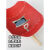 DYQT电焊叼嘴咬嘴口叼焊接配件手持式红钢纸面罩焊帽防护罩氩弧焊 1个咬嘴+钢纸面罩
