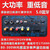 特大功率蓝牙功放板220V12v24v户外拉杆箱改装音响低音炮主板 A30款额定100超大功率