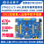 探索者STM32F407STM32F4 M4强M7 51 430单晶片 探索者+手势识别模块