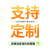 不锈钢防撞柱加厚钢管警示柱车位桩304隔离柱停车地桩201移动立柱 定制专拍下单前请联系客服