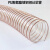 华丰易 排风管 除尘吸尘管 PVC透明钢丝软管 内径60mm*1米*0.63mm厚 一米价