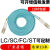 承琉定制LC-LC万兆光纤跳线3/5/10/15米多模双芯OM3尾纤双工电信级小方头 LCLC 双工头 1m