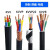 ZR-KVV控制电缆硬丝国标信号线2-37芯*1-4平方 3*2.5【1米价】