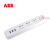ABB插座插排排插接线板插线板双USB开关带线多孔延长米线 AF606-PG