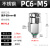 定制304不锈钢气管快速接头快插气动快接螺纹高压气嘴直通对接件PC4 PC6-M5