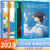 2023年疯狂阅读青春励志馆1-4辑全套打包 高三花开不败/梦想成真 青春励志馆1：高三花开不败 高中通用