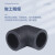 pocatwer PE水管弯头 塑料管件直角90度弯接 10个起售 DN32