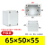 京开隆 AG/F型防水接线盒 塑料端子盒户外防水监控电源盒AG65*50*55