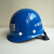 希凡里安全帽中建三局国标工地建业头盔白色帽子 玻璃钢蓝色丝印国标安全帽
