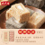 沈大成酥糖礼盒上海特产传统糕点食芝麻糖花生酥食品麻酥糖 酥糖礼盒(红色)有酥心